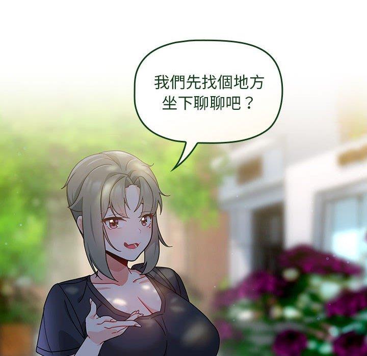 [韩国漫画] 欢迎加入粉丝团 剧情,女学生#[129P]-126