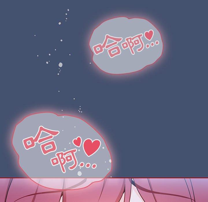 [韩国漫画] 欢迎加入粉丝团 剧情,女学生#[129P]-35