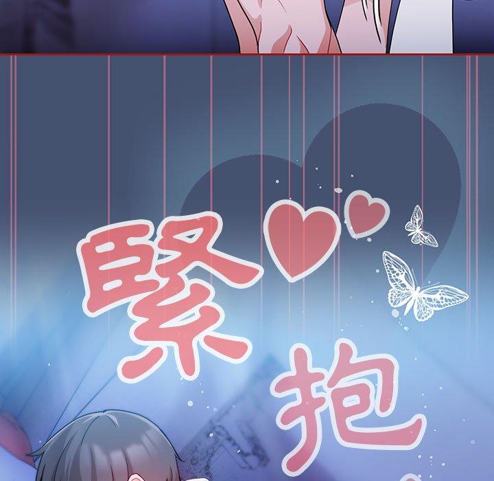 [韩国漫画] 欢迎加入粉丝团 剧情,女学生#[129P]-63