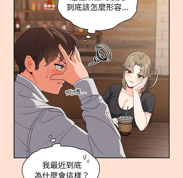 [韩国漫画] 欢迎加入粉丝团 剧情,女学生#[118P]-59