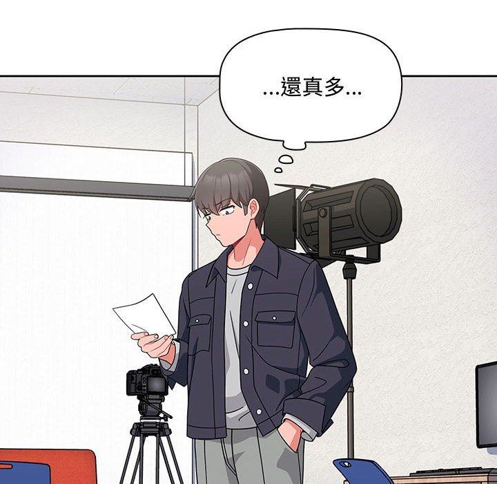 [韩国漫画] 欢迎加入粉丝团 剧情,女学生#[118P]-86