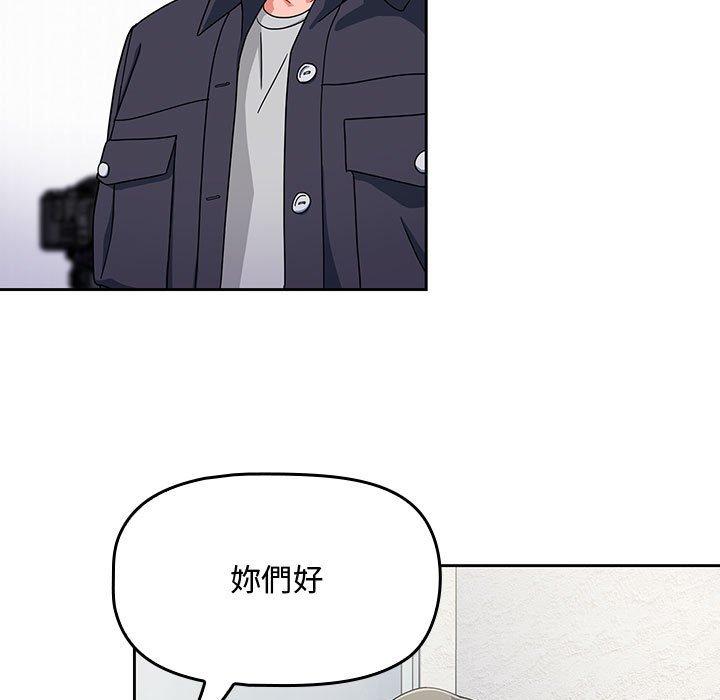 [韩国漫画] 欢迎加入粉丝团 剧情,女学生#[118P]-89