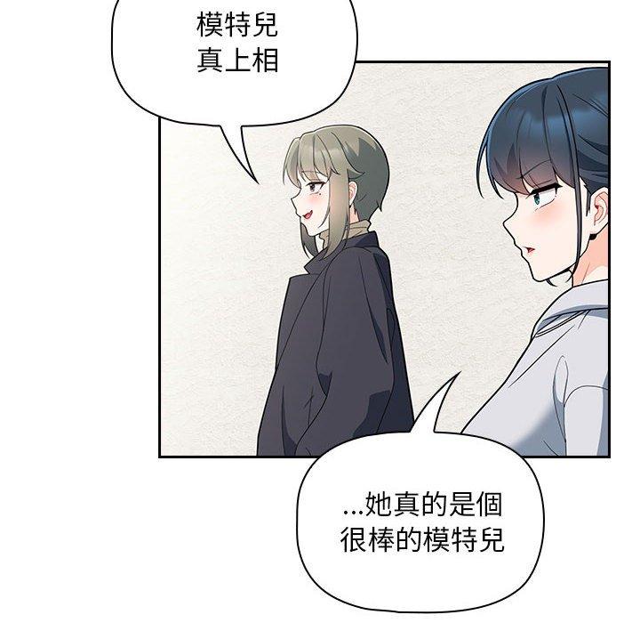 [韩国漫画] 欢迎加入粉丝团 剧情,女学生#[134P]-12