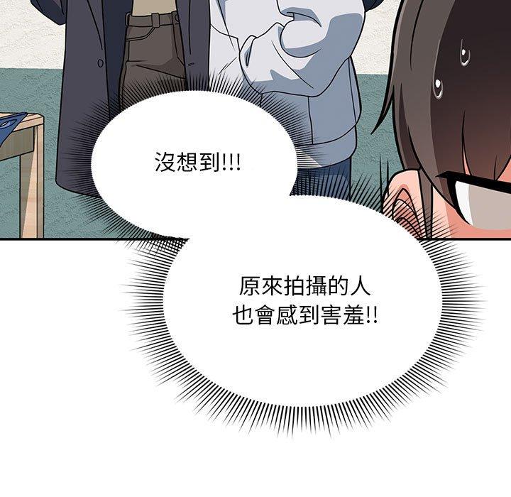 [韩国漫画] 欢迎加入粉丝团 剧情,女学生#[134P]-35