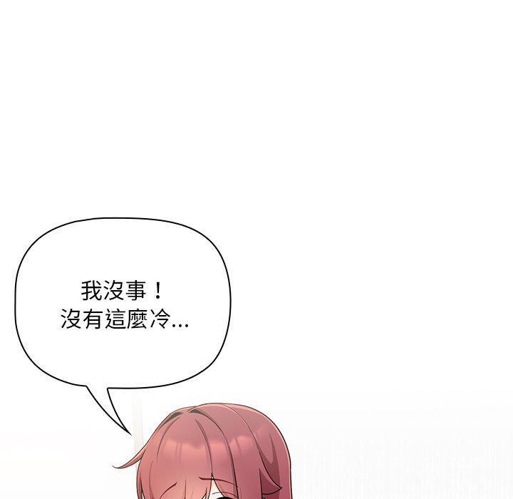 [韩国漫画] 欢迎加入粉丝团 剧情,女学生#[134P]-39