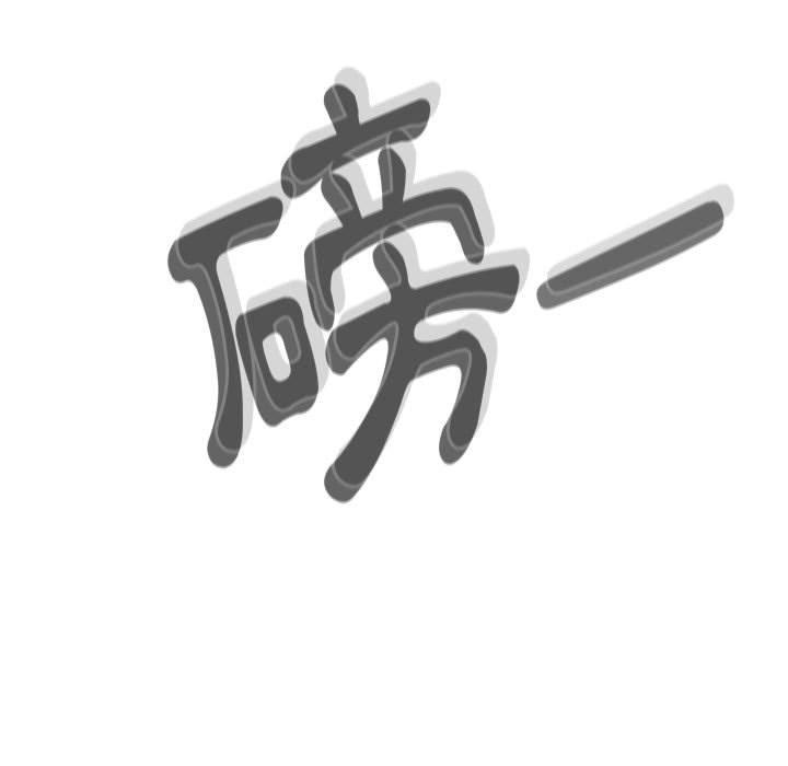 [韩国漫画] 欢迎加入粉丝团 剧情,女学生#[134P]-63