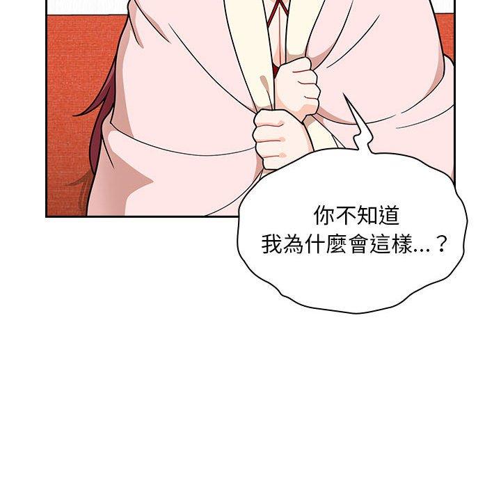 [韩国漫画] 欢迎加入粉丝团 剧情,女学生#[134P]-74