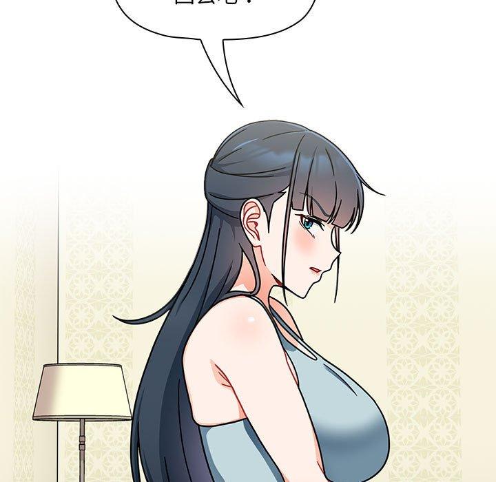 [韩国漫画] 欢迎加入粉丝团 剧情,女学生#[143P]-50
