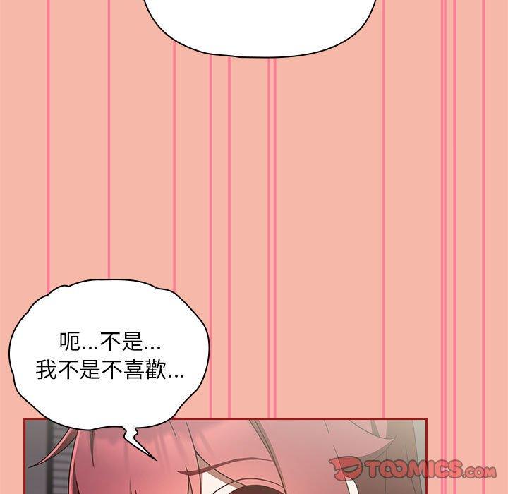 [韩国漫画] 欢迎加入粉丝团 剧情,女学生#[135P]-124