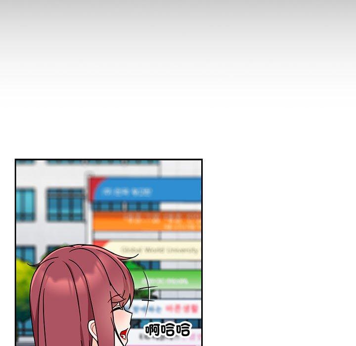 [韩国漫画] 欢迎加入粉丝团 剧情,女学生#[135P]-74
