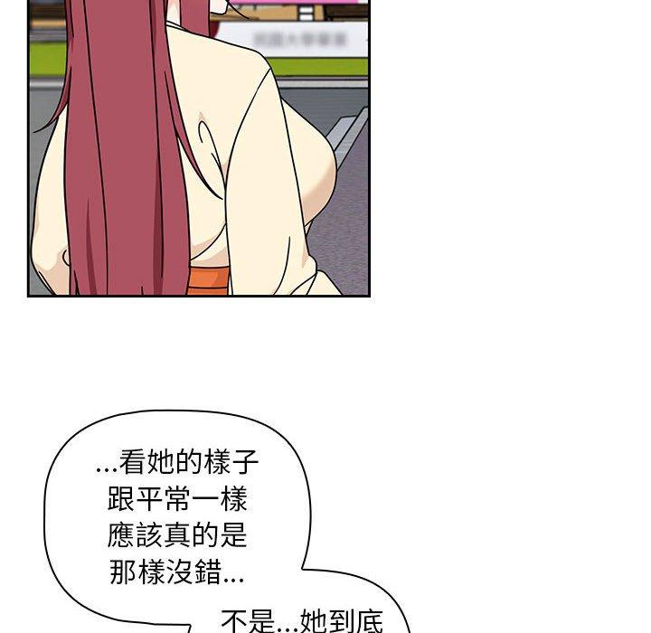 [韩国漫画] 欢迎加入粉丝团 剧情,女学生#[135P]-75
