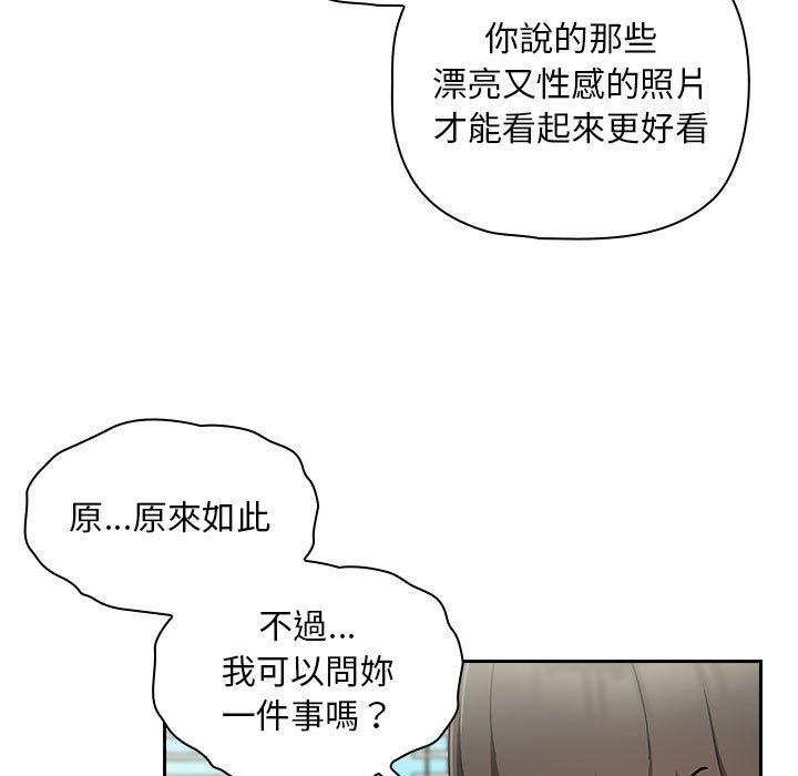 [韩国漫画] 欢迎加入粉丝团 剧情,女学生#[135P]-84