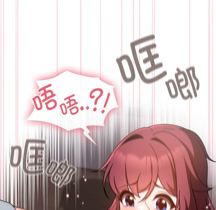 [韩国漫画] 欢迎加入粉丝团 剧情,女学生#[138P]-31