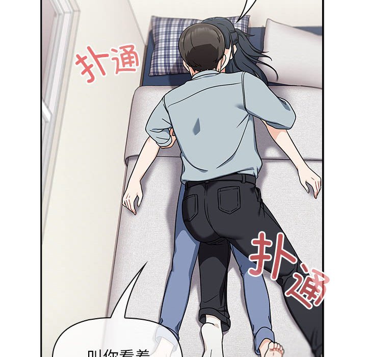 [韩国漫画] 欢迎加入粉丝团 剧情,女学生#[160P]-28