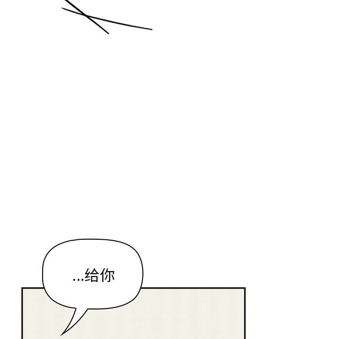 [韩国漫画] 欢迎加入粉丝团 剧情,女学生#[160P]-37