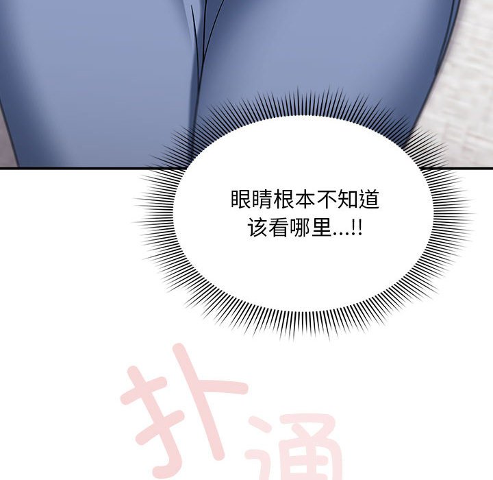 [韩国漫画] 欢迎加入粉丝团 剧情,女学生#[160P]-46