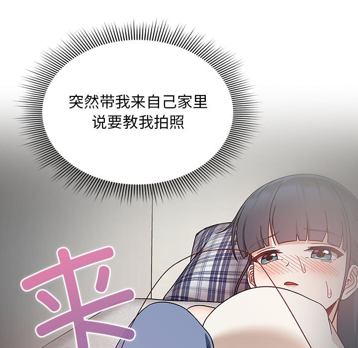 [韩国漫画] 欢迎加入粉丝团 剧情,女学生#[160P]-61