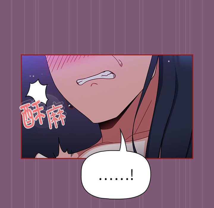 [韩国漫画] 欢迎加入粉丝团 剧情,女学生#[138P]-46