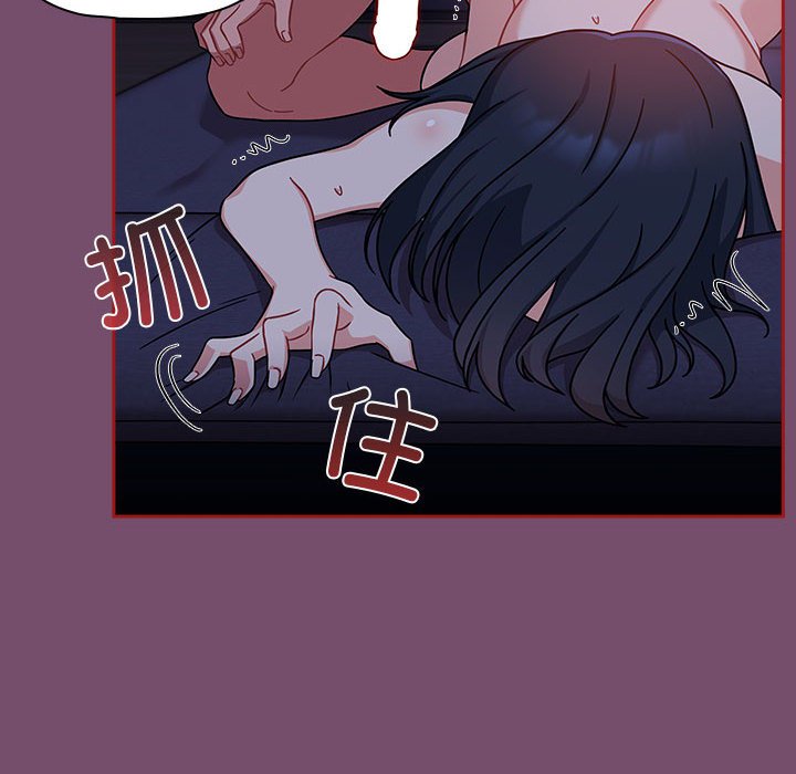 [韩国漫画] 欢迎加入粉丝团 剧情,女学生#[142P]-58