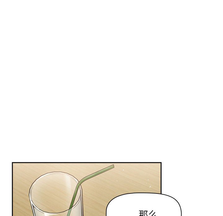[韩国漫画] 欢迎加入粉丝团 剧情,女学生#[133P]-66