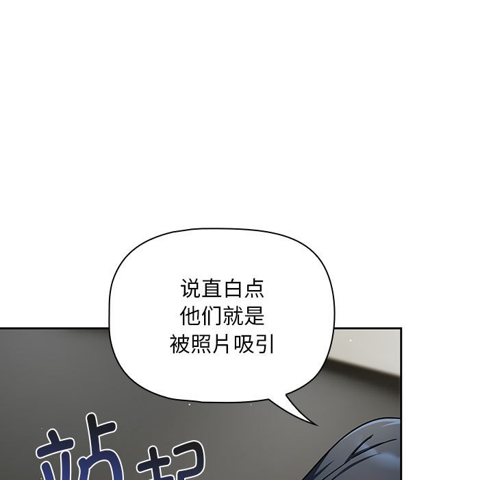 [韩国漫画] 欢迎加入粉丝团 剧情,女学生#[129P]-92