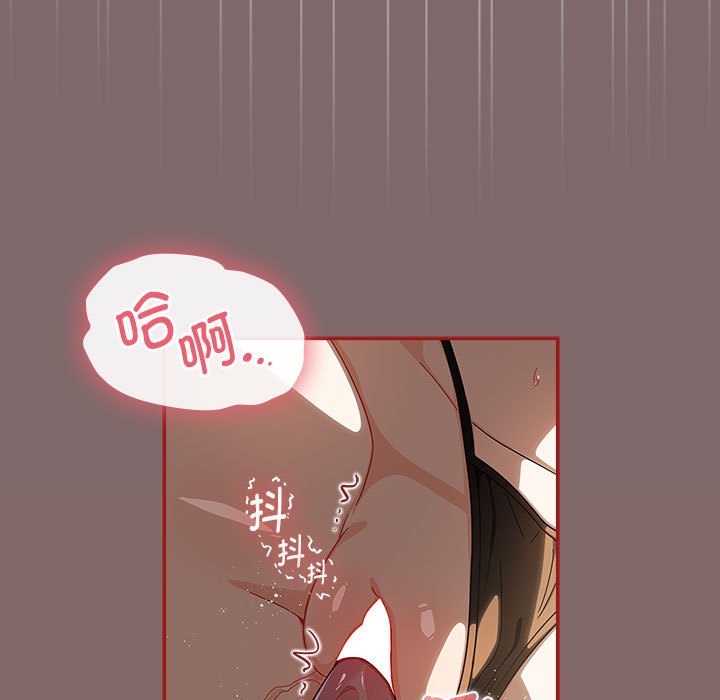 [韩国漫画] 欢迎加入粉丝团 剧情,女学生#[132P]-121