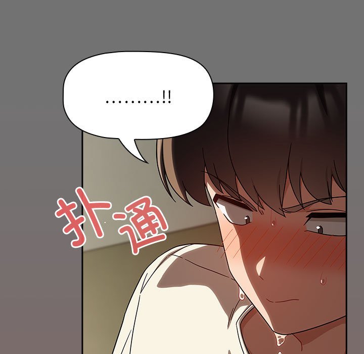 [韩国漫画] 欢迎加入粉丝团 剧情,女学生#[132P]-49