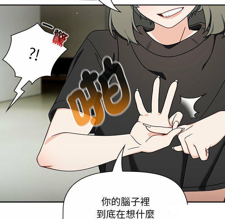 [韩国漫画] 欢迎加入粉丝团 剧情,女学生#[137P]-10