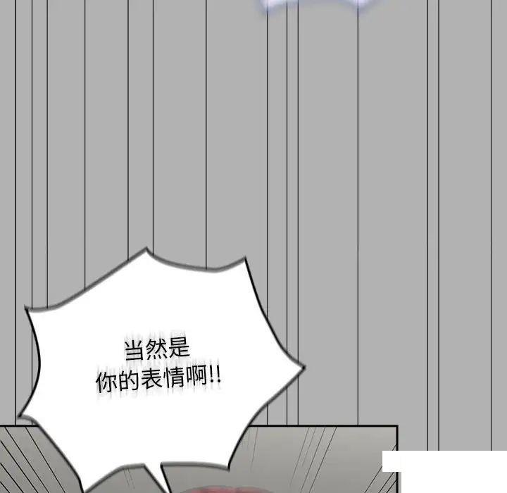 [韩国漫画] 欢迎加入粉丝团 剧情,女学生#[144P]-35