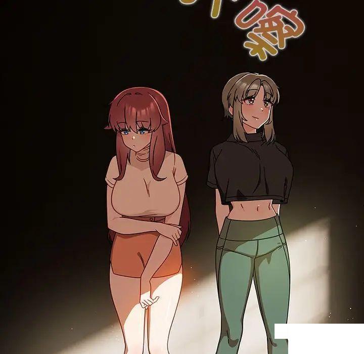 [韩国漫画] 欢迎加入粉丝团 剧情,女学生#[144P]-70
