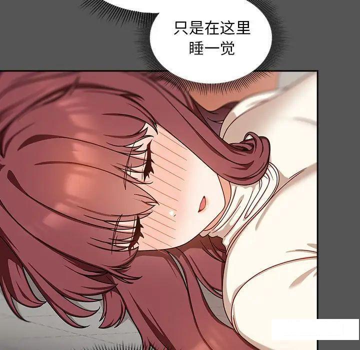 [韩国漫画] 欢迎加入粉丝团 剧情,女学生#[145P]-104