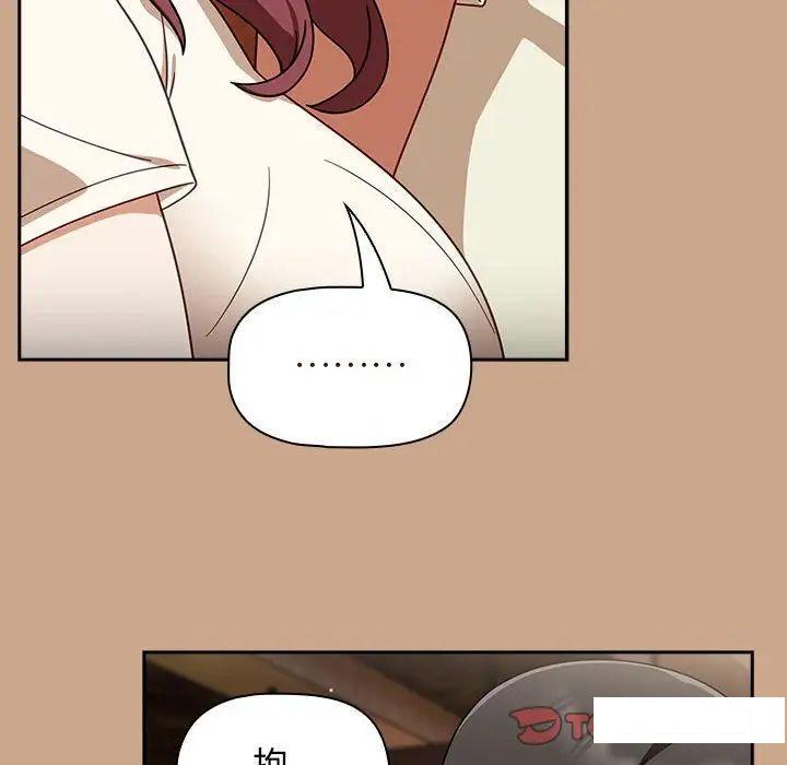 [韩国漫画] 欢迎加入粉丝团 剧情,女学生#[145P]-11