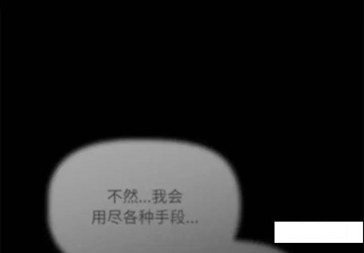 [韩国漫画] 欢迎加入粉丝团 剧情,女学生#[145P]-2