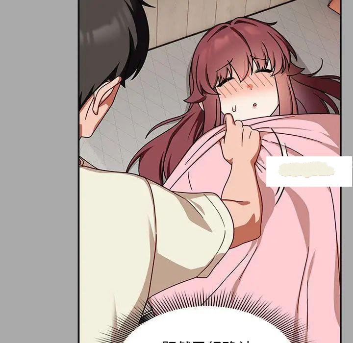 [韩国漫画] 欢迎加入粉丝团 剧情,女学生#[145P]-90