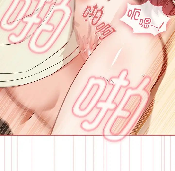 [韩国漫画] 欢迎加入粉丝团 剧情,女学生#[138P]-25