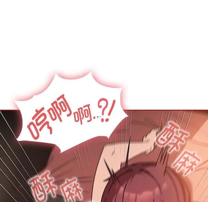 [韩国漫画] 欢迎加入粉丝团 剧情,女学生#[138P]-40