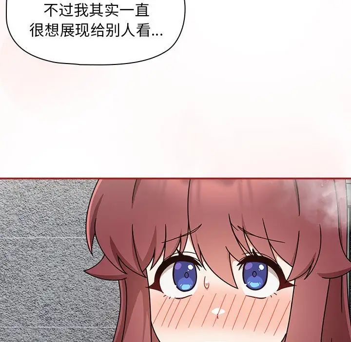 [韩国漫画] 欢迎加入粉丝团 剧情,女学生#[120P]-13