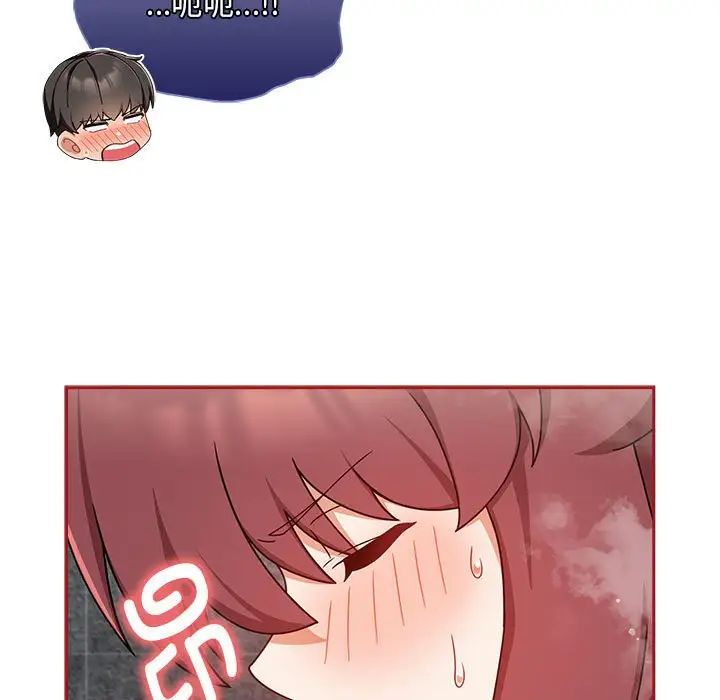 [韩国漫画] 欢迎加入粉丝团 剧情,女学生#[120P]-63
