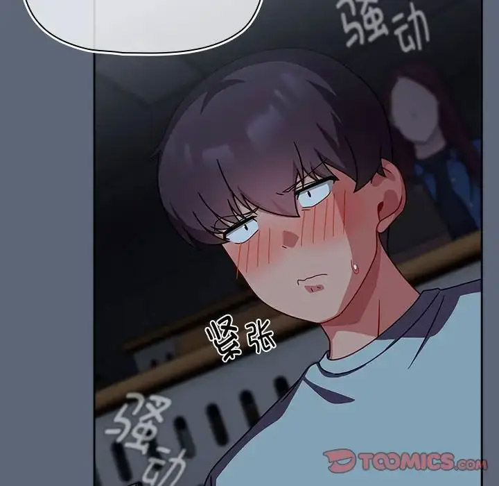 [韩国漫画] 欢迎加入粉丝团 剧情,女学生#[118P]-13