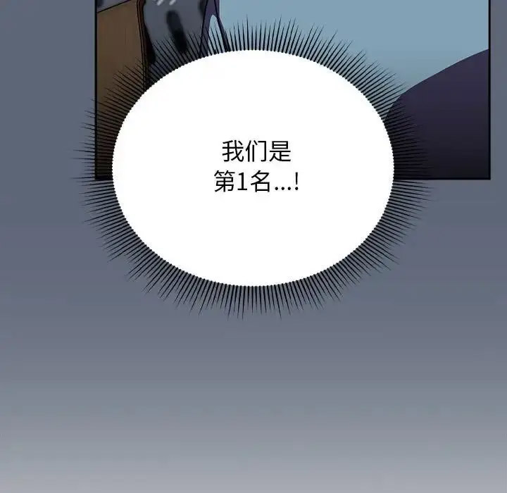 [韩国漫画] 欢迎加入粉丝团 剧情,女学生#[118P]-14