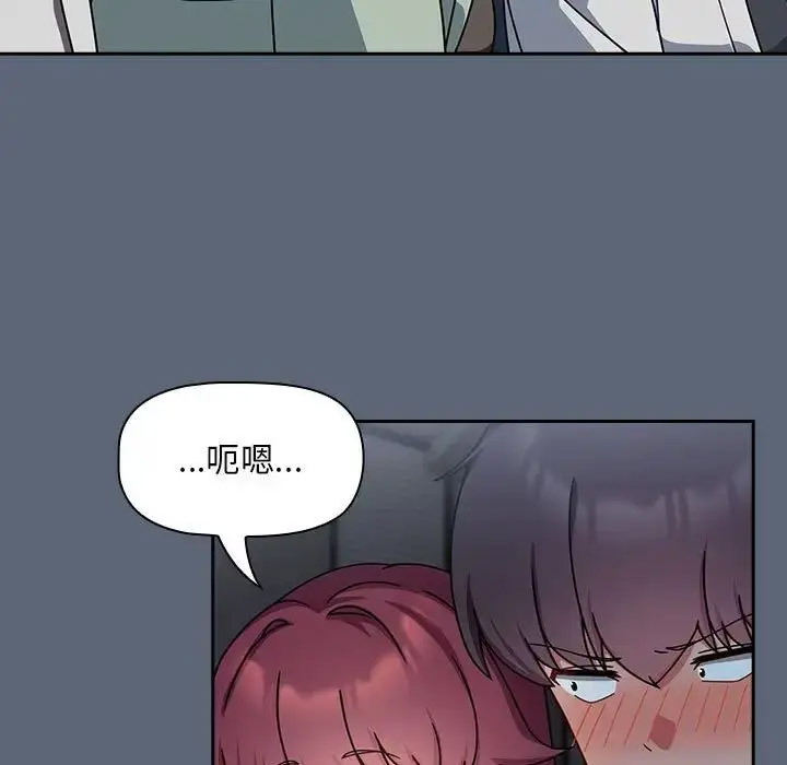 [韩国漫画] 欢迎加入粉丝团 剧情,女学生#[118P]-20