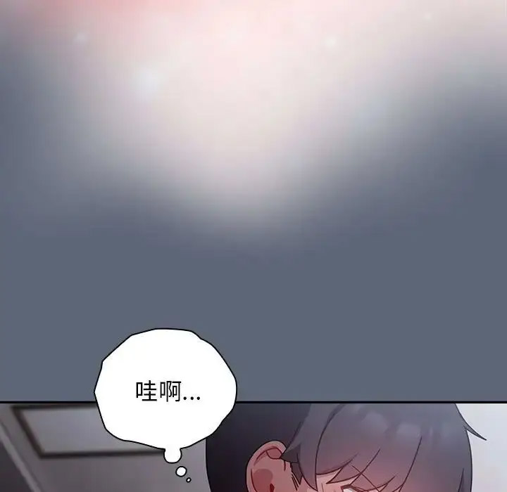 [韩国漫画] 欢迎加入粉丝团 剧情,女学生#[118P]-23