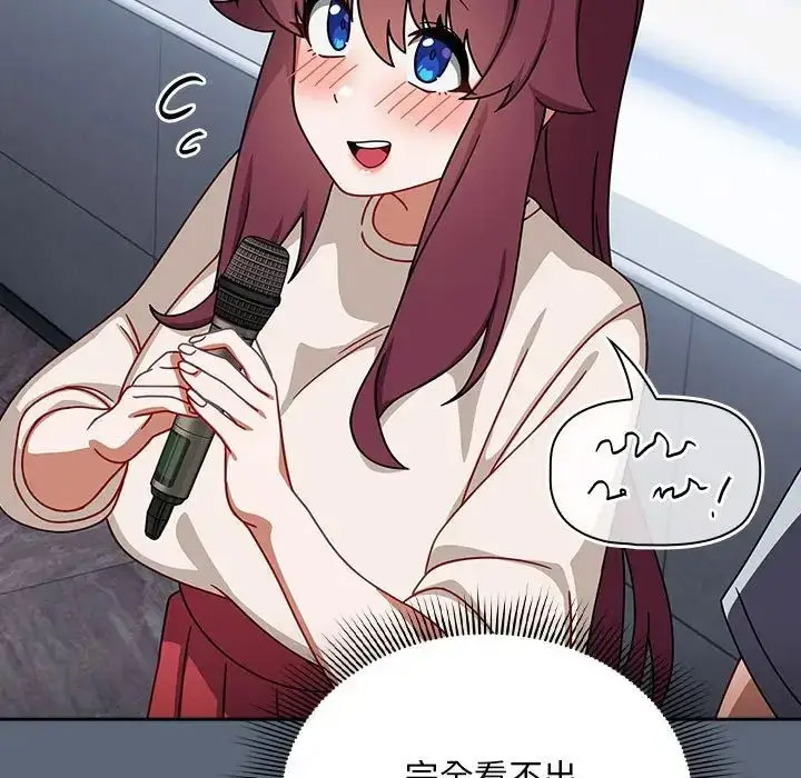 [韩国漫画] 欢迎加入粉丝团 剧情,女学生#[118P]-54