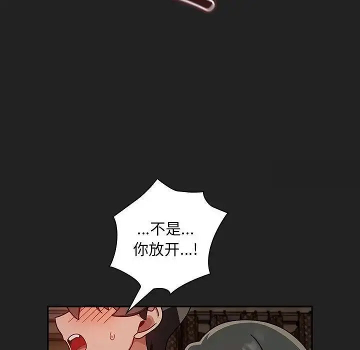 [韩国漫画] 欢迎加入粉丝团 剧情,女学生#[135P]-54