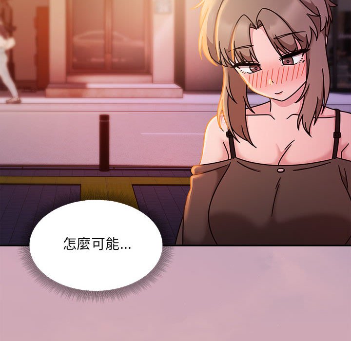 [韩国漫画] 欢迎加入粉丝团 剧情,女学生#[128P]-72