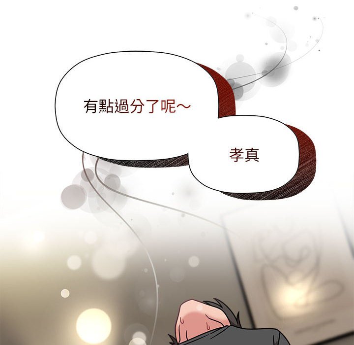[韩国漫画] 欢迎加入粉丝团 剧情,女学生#[128P]-121