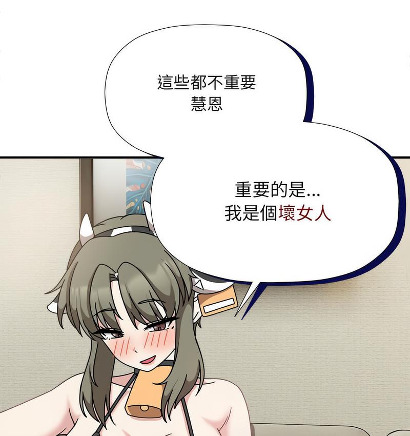 [韩国漫画] 欢迎加入粉丝团 剧情,女学生#[127P]-94