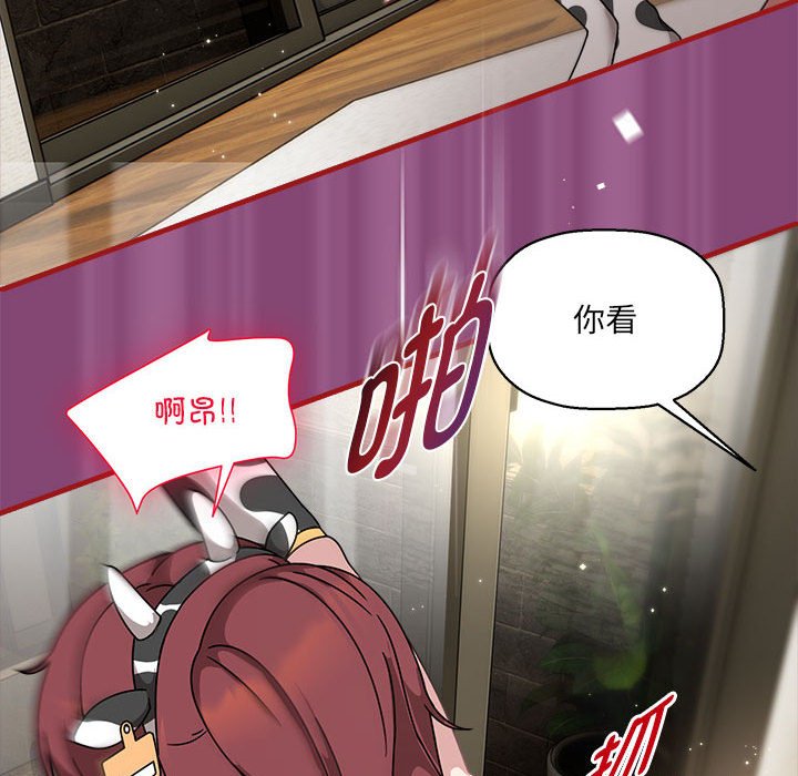 [韩国漫画] 欢迎加入粉丝团 剧情,女学生#[123P]-115