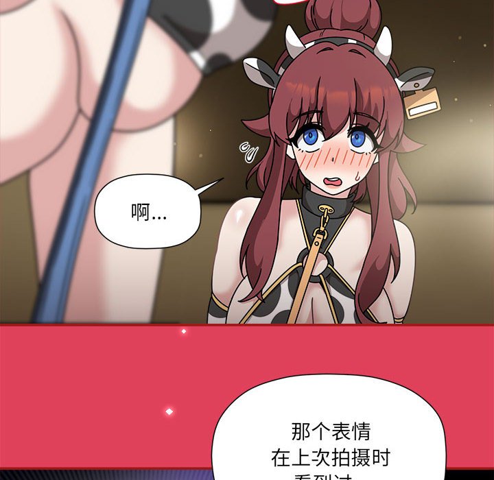 [韩国漫画] 欢迎加入粉丝团 剧情,女学生#[123P]-6