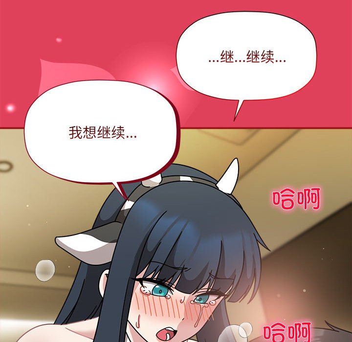 [韩国漫画] 欢迎加入粉丝团 剧情,女学生#[123P]-63